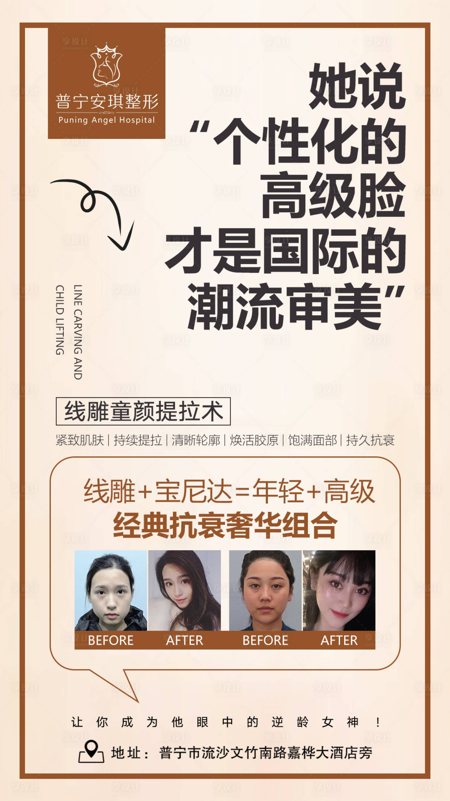 源文件下载【线雕】编号：41570003087303551