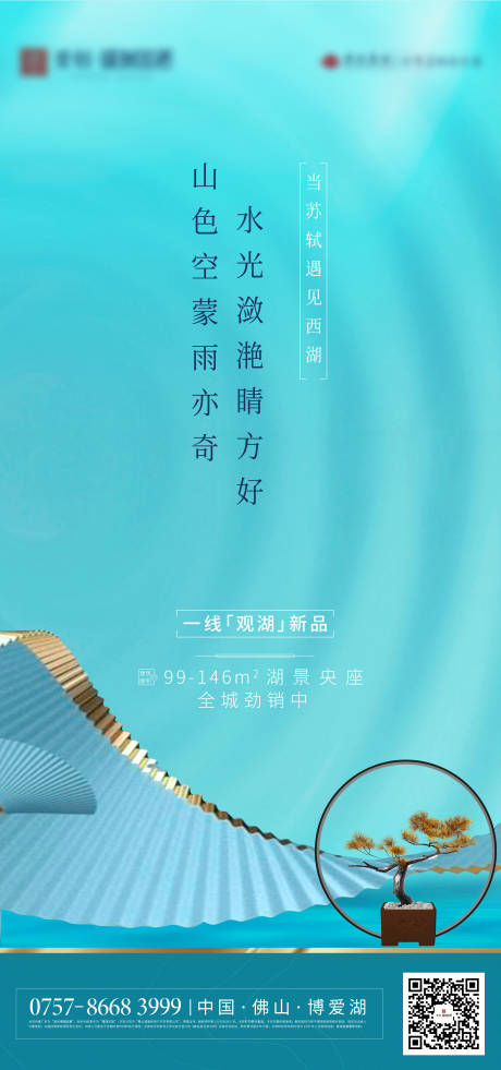 源文件下載【享設計】搜索編號：78490003350813368【單圖】