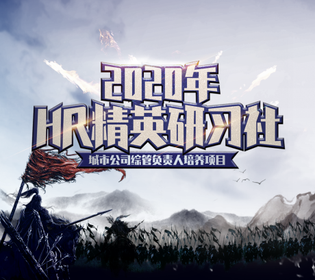 源文件下载【水墨地产培训活动】编号：68600003172785510