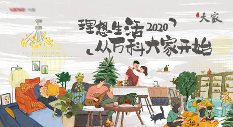 源文件下载【享设计】搜索编号：33670003315215336【台历封面】