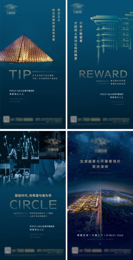 源文件下載【享設計】搜索編號：45290003159118251【高端住宅系列稿】