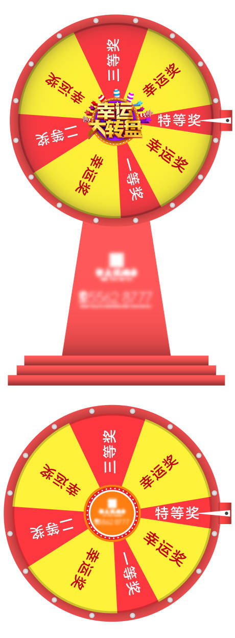 源文件下载【幸运抽奖大转盘】编号：26790003283195998