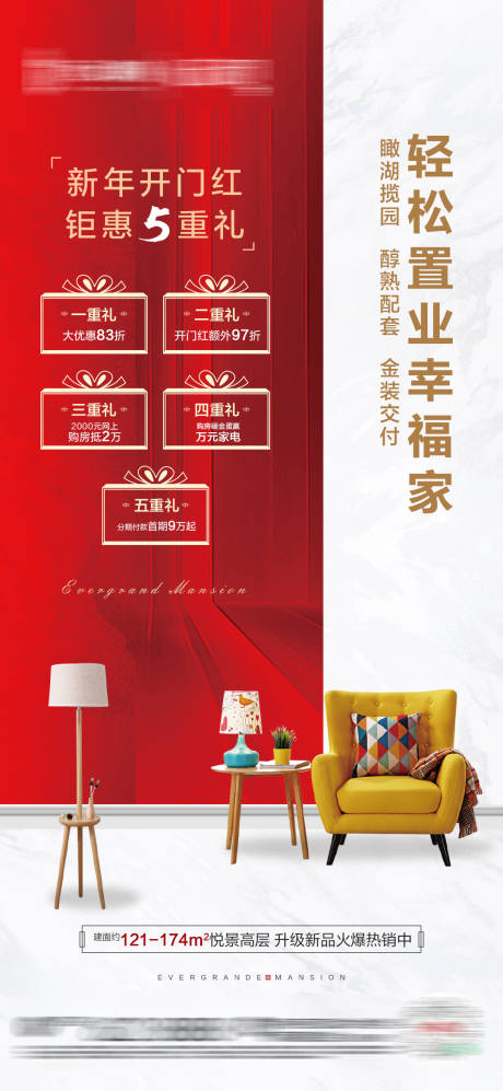 源文件下載【享設(shè)計(jì)】搜索編號(hào)：50950003291328423【創(chuàng)意五重禮】