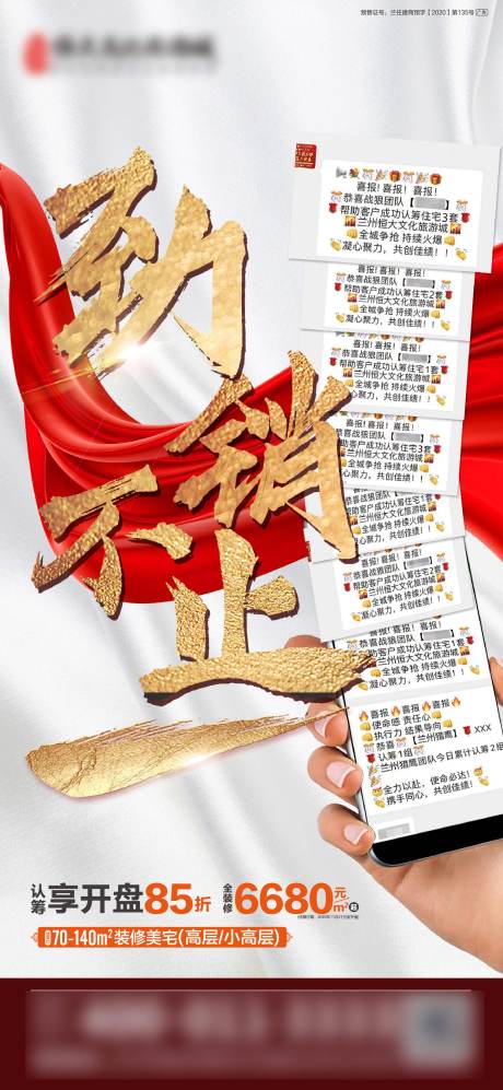 源文件下载【热销】编号：74280003228491630