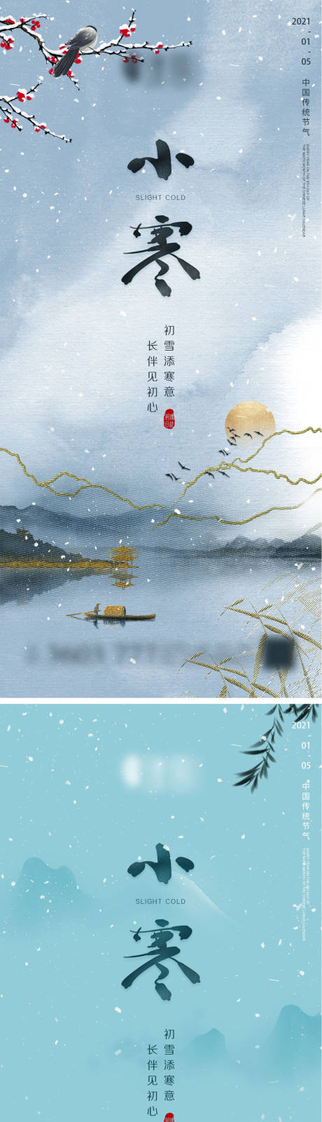 源文件下载【享设计】搜索编号：40870003277531978【地产小寒微信】