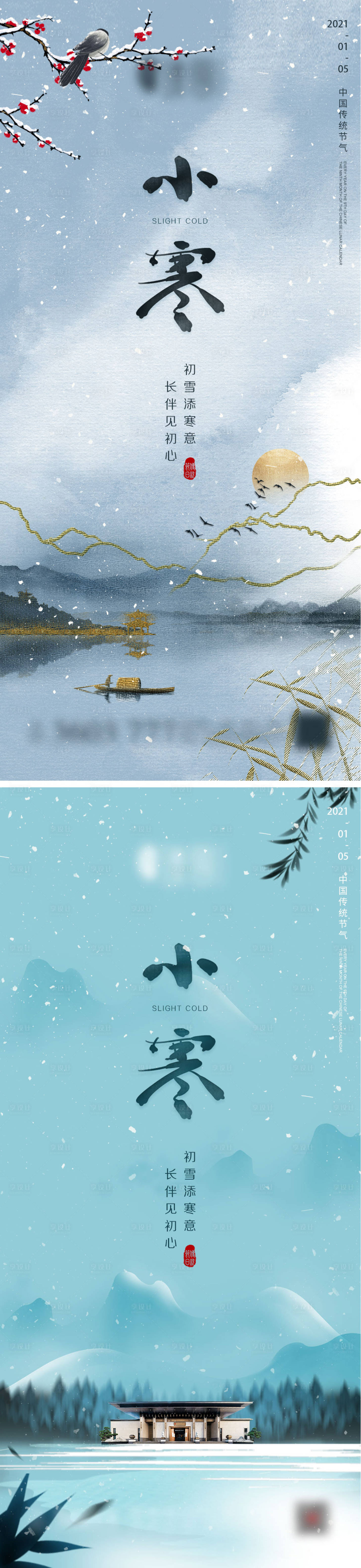 源文件下载【享设计】搜索编号：40870003277531978【地产小寒微信】