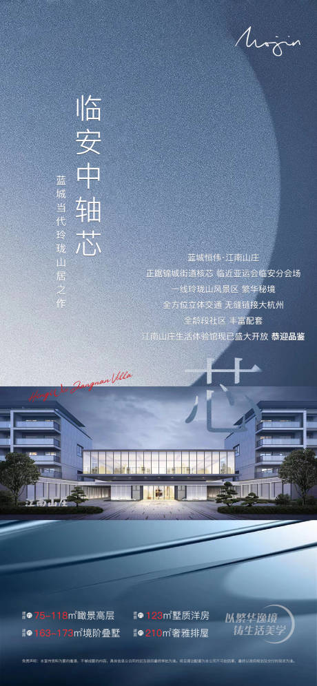 源文件下載【享設計】搜索編號：65400003227163960【地產價值點海報】