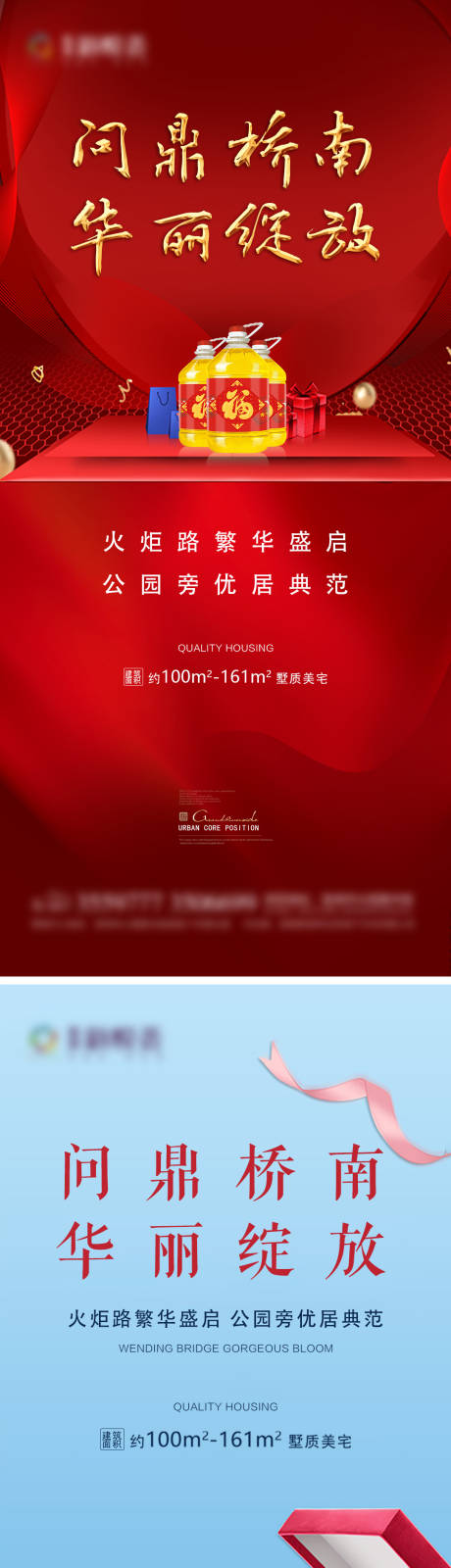 源文件下载【领油活动微信稿】编号：69820003136575146