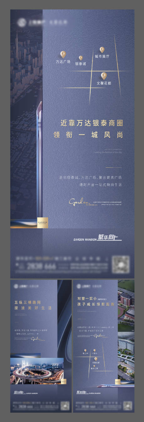 源文件下載【地產(chǎn)價(jià)值點(diǎn)系列稿】編號(hào)：37630003193979993