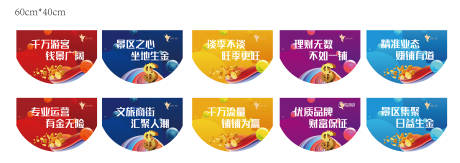 源文件下載【享設計】搜索編號：95950003351566872【地產商業展示吊旗】