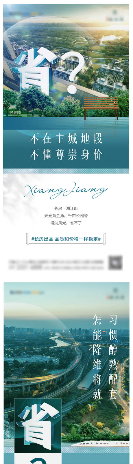 源文件下载【发声系列海报】编号：53920003146382700