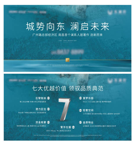 源文件下载【享设计】搜索编号：21950003421058231【展厅公开背景板】