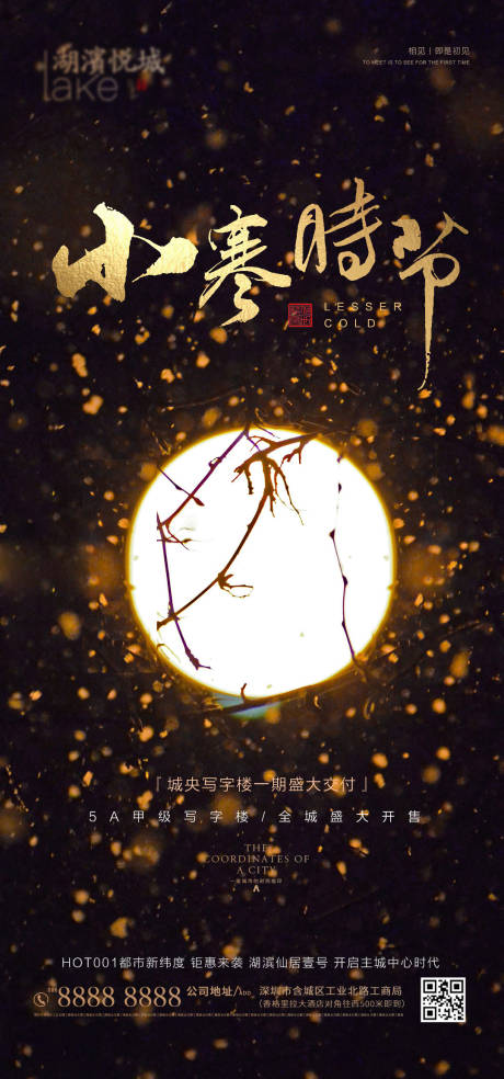源文件下載【享設計】搜索編號：34870003144378017【房地產(chǎn) 】