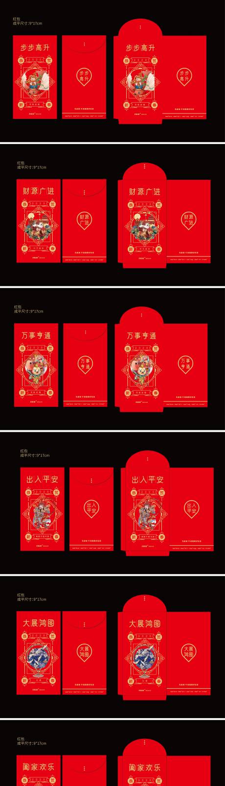 源文件下载【红包】编号：15020003204595595