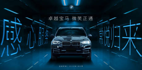 源文件下载【主视觉 】编号：90810003186456439