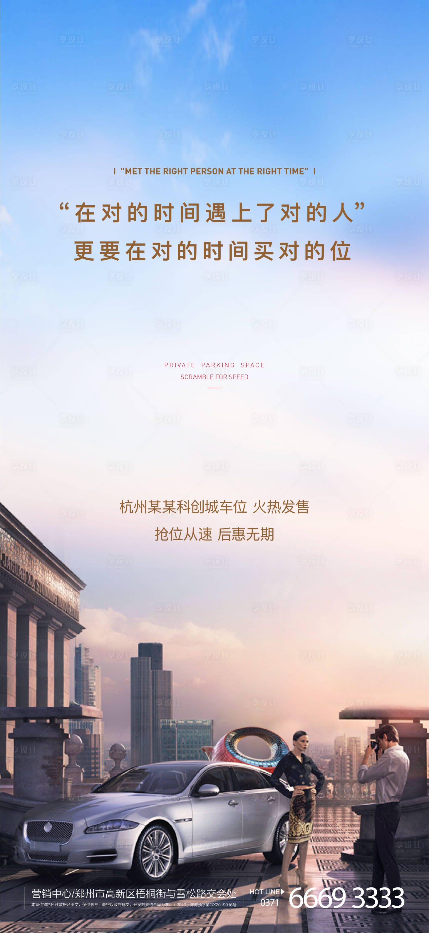 源文件下载【车位微信】编号：15370003397852970