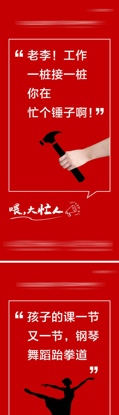 源文件下載【享設計】搜索編號：21220003158019253【價值點系列海報】