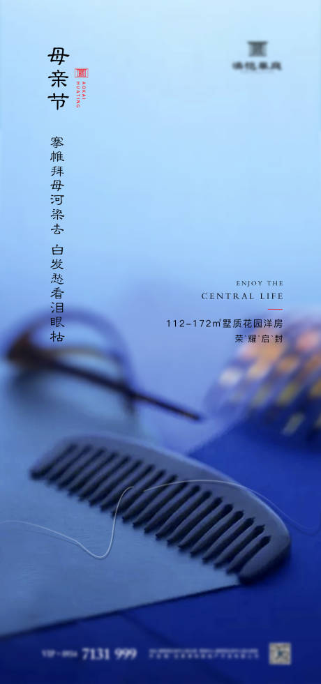 源文件下载【母亲节单图】编号：21080003170364105