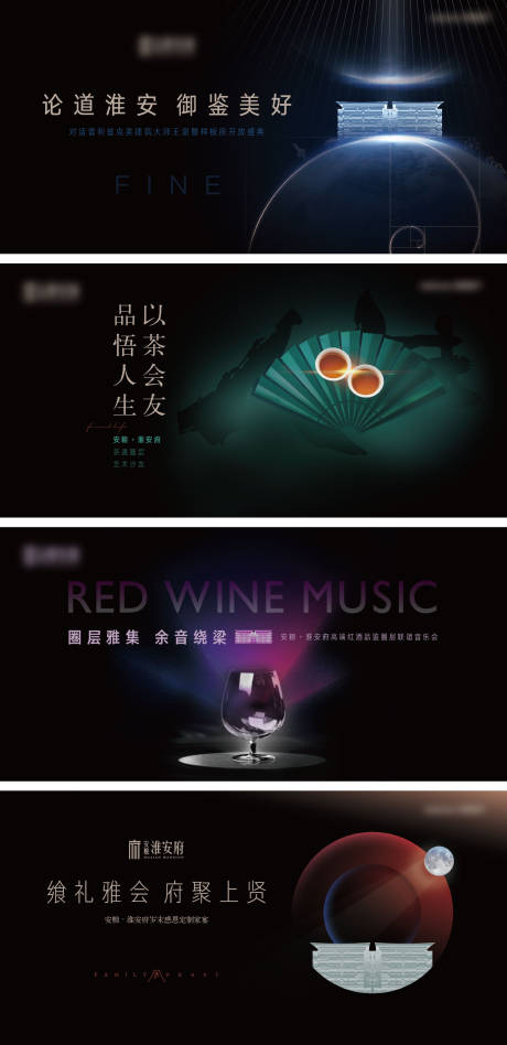 源文件下載【享設計】搜索編號：26390003468271004【地產活動提案】