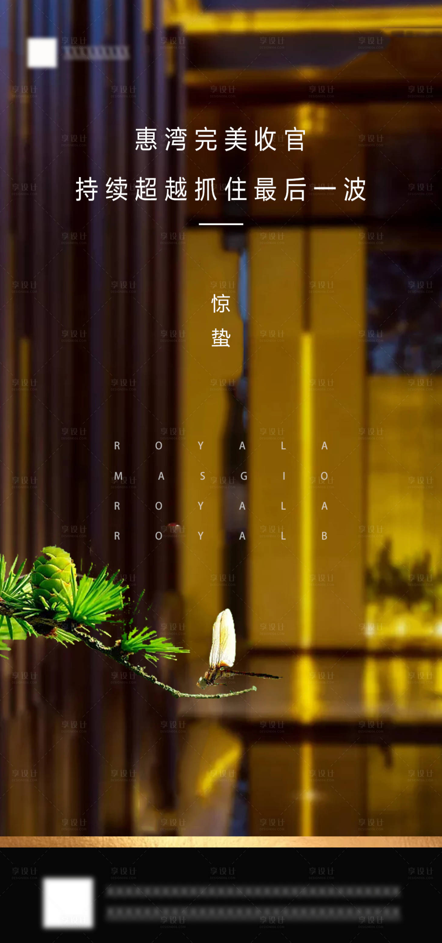 源文件下載【驚蟄二十四節氣】編號：50990003608508722