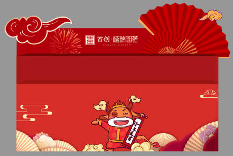 源文件下载【享设计】搜索编号：14910003472533409【新年背景板】