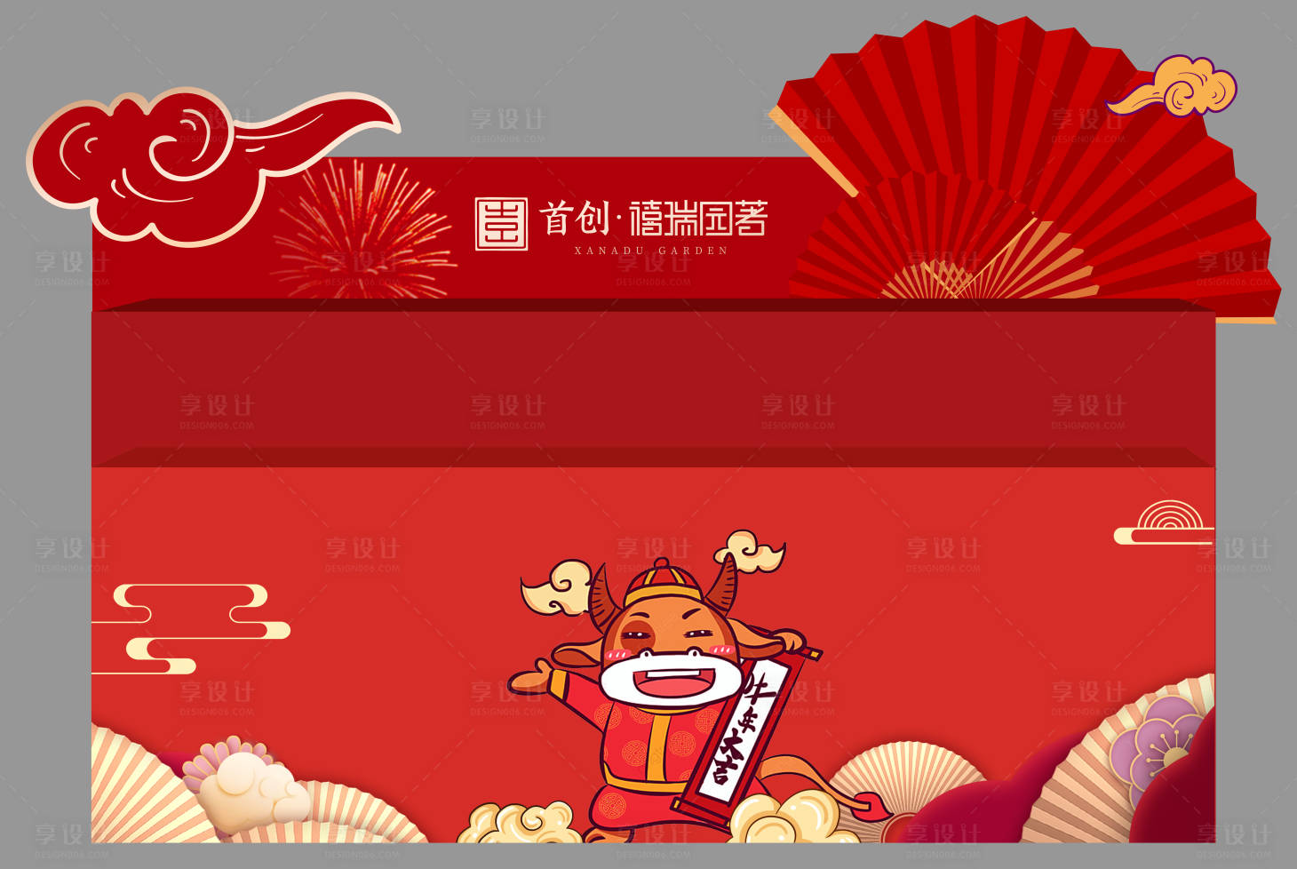 源文件下載【享設計】搜索編號：14910003472533409【新年背景板】