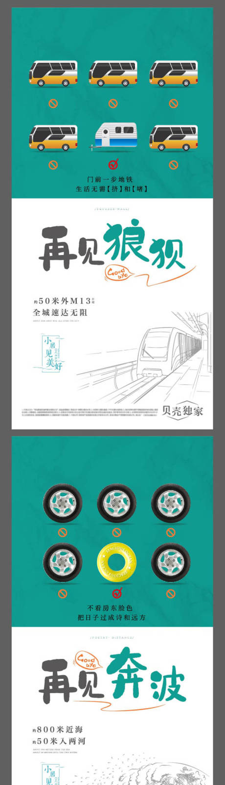 源文件下載【享設(shè)計(jì)】搜索編號(hào)：76470003624366324【近距離價(jià)值點(diǎn)系列刷屏海報(bào)】