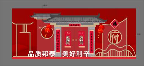 源文件下载【中式新年美陈堆头】编号：20210228095041504