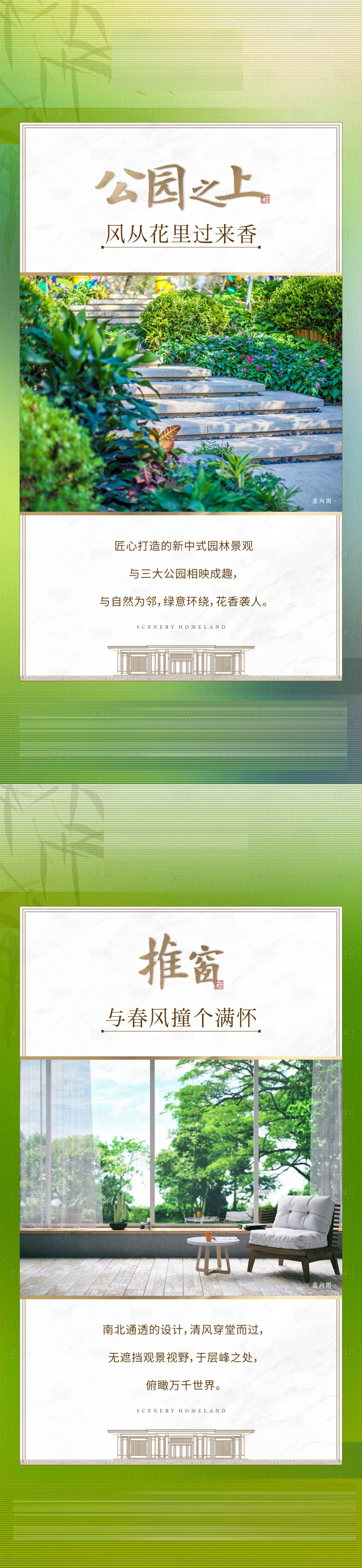 源文件下載【地產價值點系列】編號：15740003583285450
