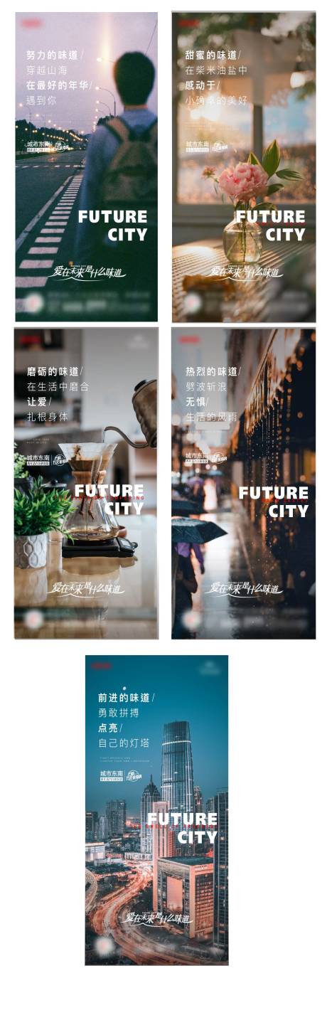 源文件下载【置业地产刷屏价值海报地产温馨】编号：92820003439715450