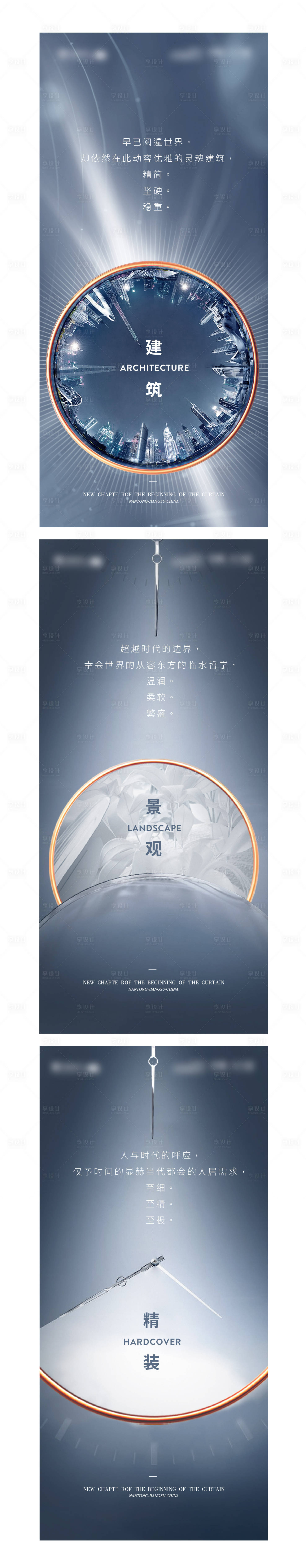 源文件下載【享設(shè)計】搜索編號：63590003437303723【入市】