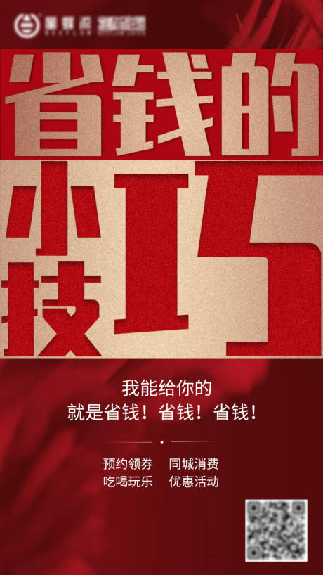 源文件下載【省錢技巧】編號：69680003474838952