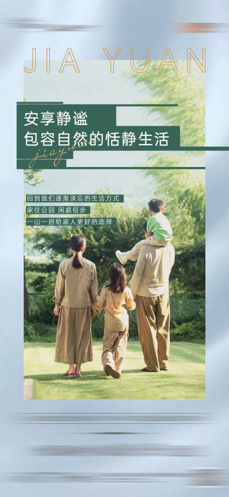源文件下載【價值點海報】編號：45230003579801311