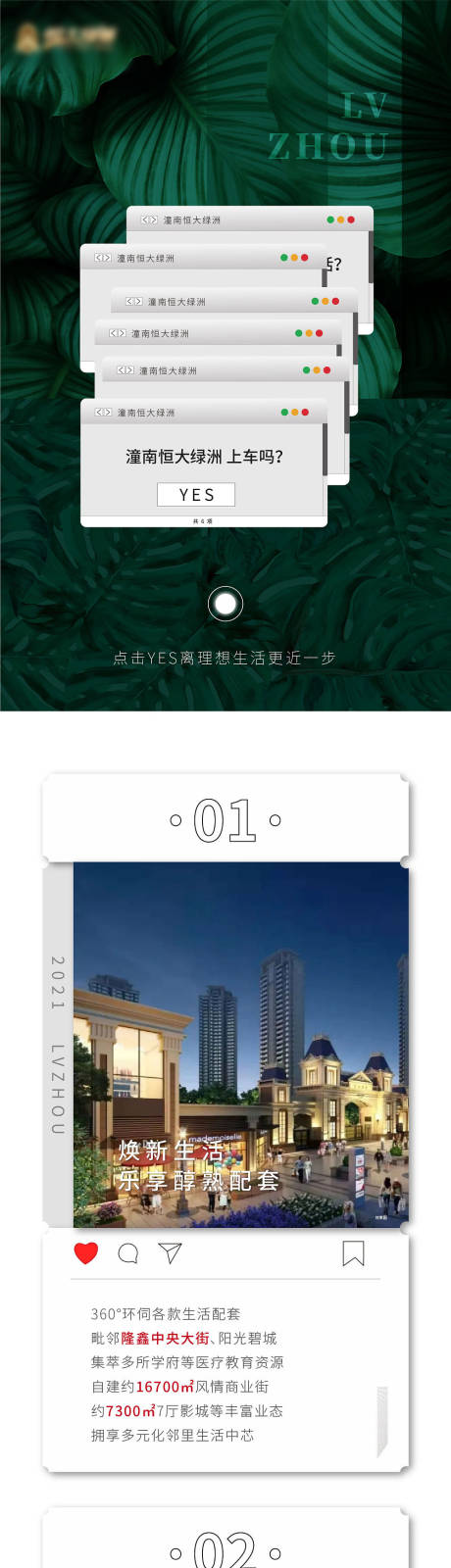 源文件下载【享设计】搜索编号：69560003587109551【配套设施】