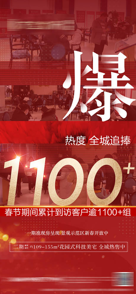 源文件下载【热销】编号：20210226150637372