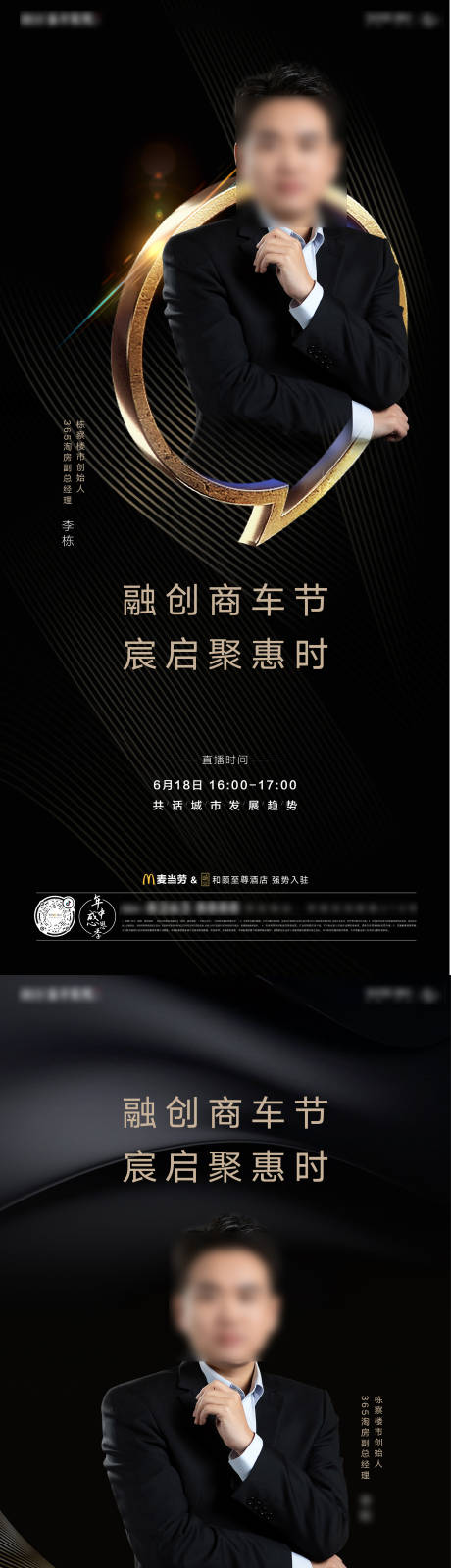 源文件下載【享設(shè)計(jì)】搜索編號(hào)：50970003651159300【黑金房地產(chǎn) 】
