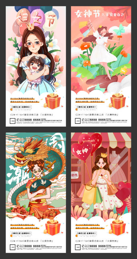 源文件下载【享设计】搜索编号：99970003625591445【妇女节海报】