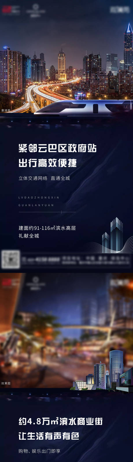 源文件下載【享設(shè)計(jì)】搜索編號(hào)：73680003635345746【地產(chǎn)系列稿】