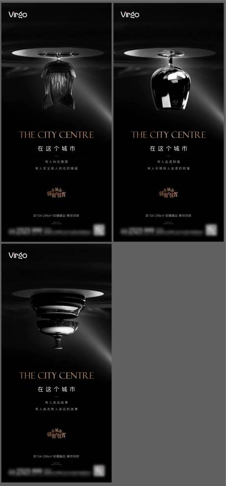 源文件下载【地产圈层价值点系列单图】编号：80870003580279122