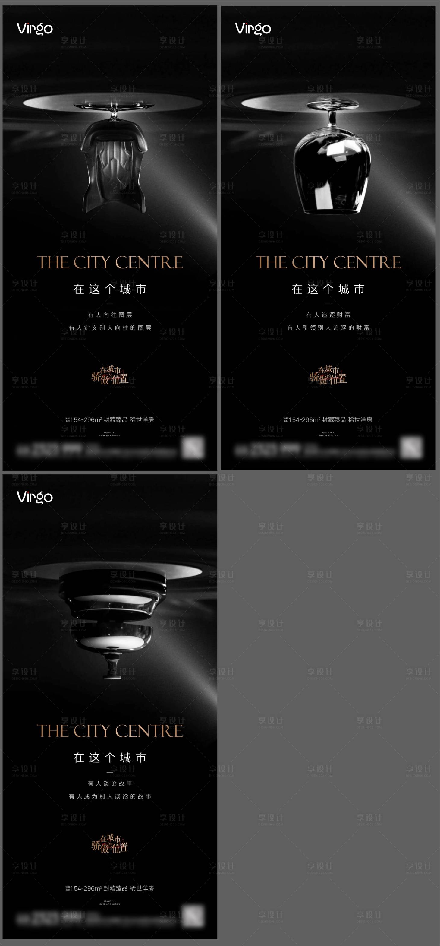 源文件下載【地產圈層價值點系列單圖】編號：80870003580279122