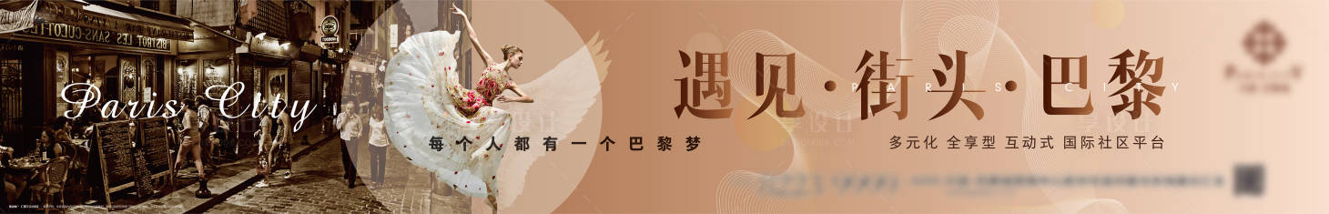 源文件下載【享設(shè)計(jì)】搜索編號(hào)：75700003466756290【房地產(chǎn)商業(yè)綜合體戶外圍擋】