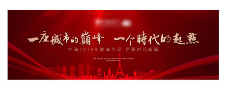 源文件下载【户外】编号：70690003437757883