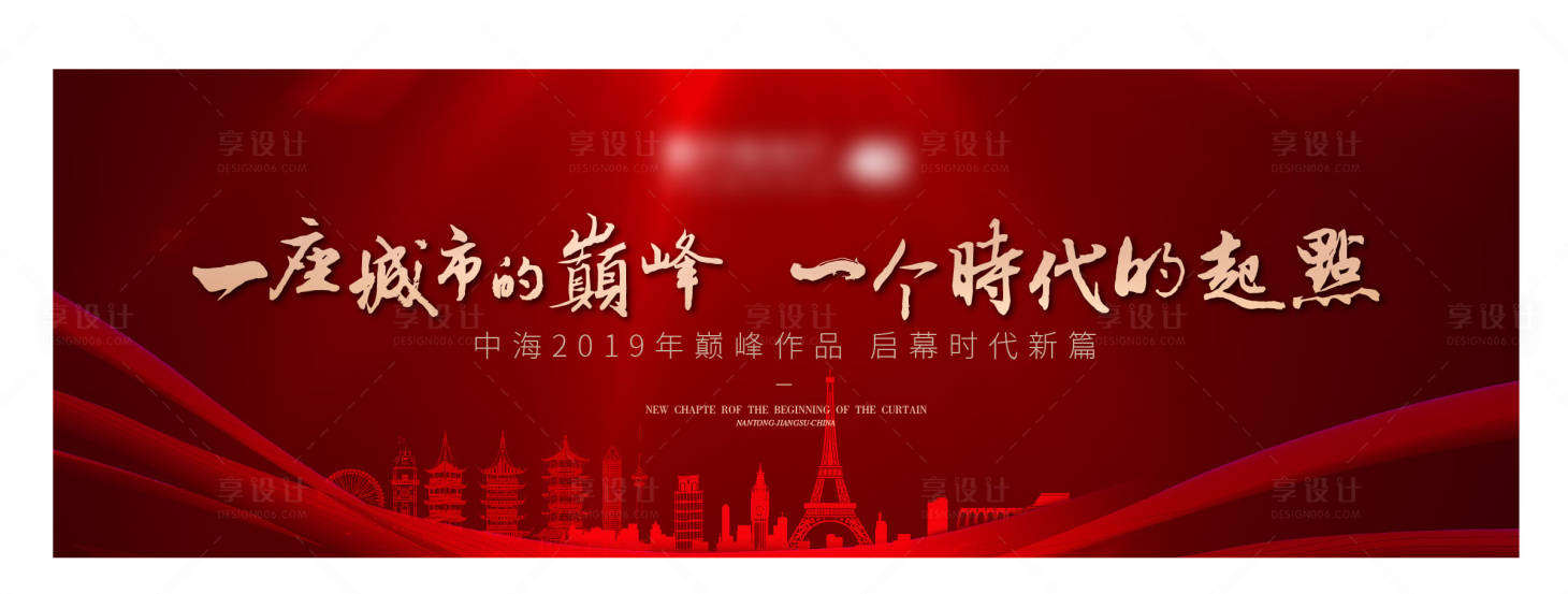 源文件下载【户外】编号：70690003437757883