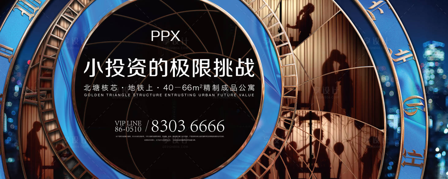 源文件下载【享设计】搜索编号：26440003525118594【公寓开盘房地产】
