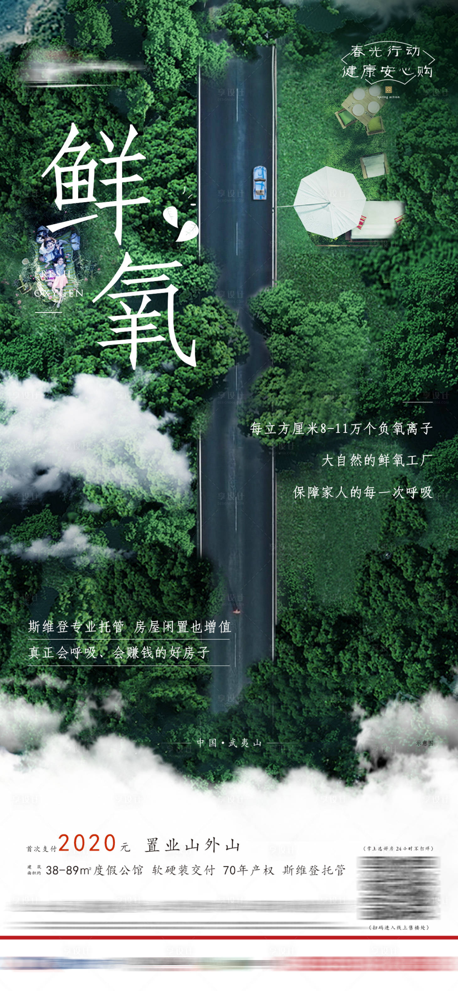 源文件下载【价值系列单图】编号：44290003472541534