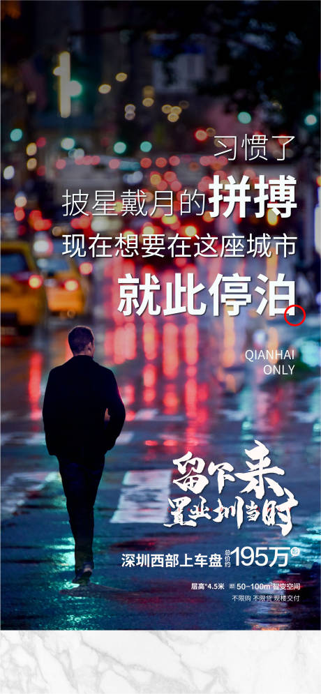源文件下载【逆反乡海报】编号：57970003477225402