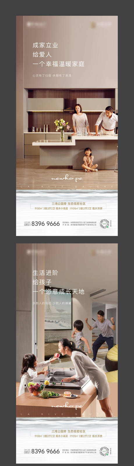 源文件下载【高端价值点刷屏系列海报】编号：66980003467488906