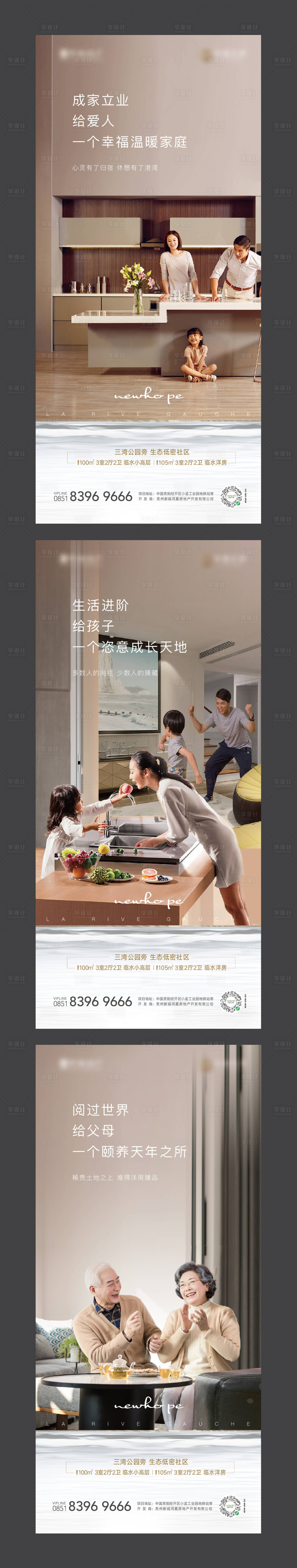 源文件下载【享设计】搜索编号：66980003467488906【高端价值点刷屏系列海报】