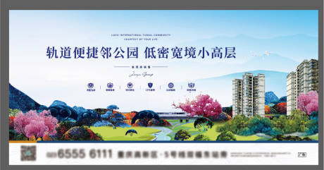 源文件下载【地产园林价值点海报】编号：96480003614824924