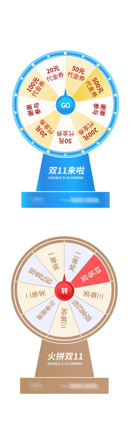 源文件下载【抽奖 】编号：35150003466275949